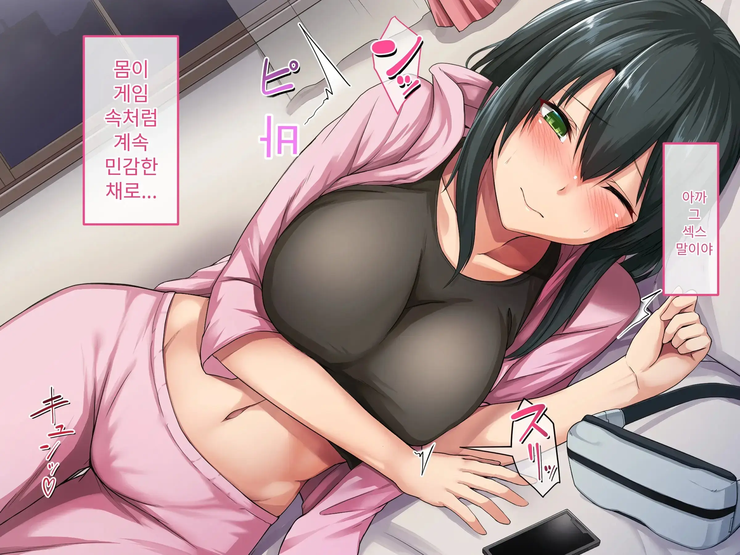 Hamerare ONLINE | 하메라레 ONLINE